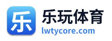 乐玩体育